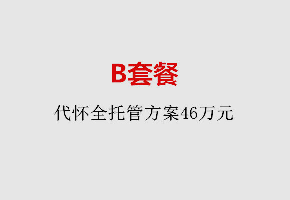 http://shanghai.nbgk120.com/post/186.html|上海服务项目